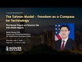 The Taiwan Model: Freedom as a Compass for Technology