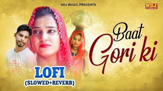 Baat Gori Ki Lofi Slowed   Reverb - Anjali Raghav - Raju Punjabi - Latest Haryanvi Lofi Song NDJ