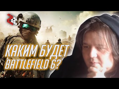 Video: Novo Battlefield Pretvorio Se U Povremene Mase