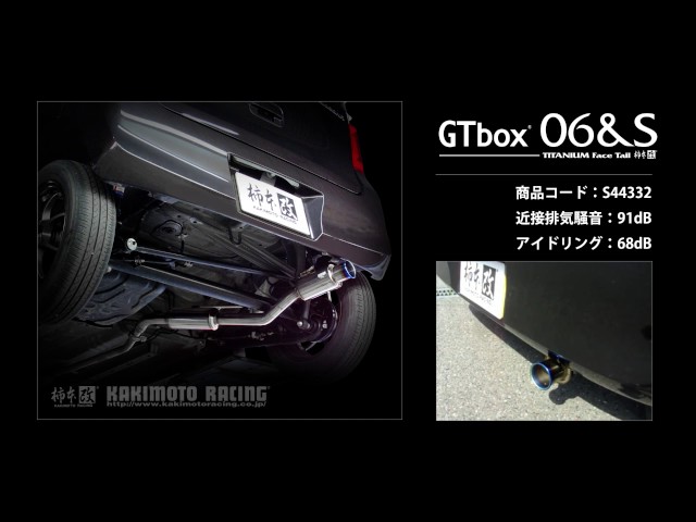 ワゴンR NA 2WD MH34S｜柿本改マフラー GT box 06&S (S44332)