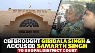 LIVE:Twisha Sharma Case Update |CBI Brought Giribala Singh & Accused Samarth Singh To District Court