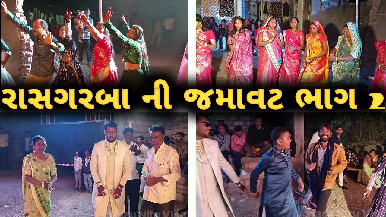 રાસ ગરબાની જમાવટ ભાગ-2 | Deployment of Ras Garba Part-2 ...