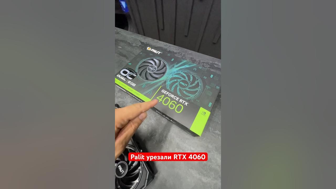 Rtx 4060 ti тесты. Rtx 4060 palit. rtx 4060 ti palit. palit 4060 входы. однокулерная rtx.