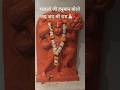Bhajelo ji Hanuman जय श्री राम 🙏🏻🌹🚩#krishna #krishnadas #jaishreeram #hanuman #neemkarolibaba #ram