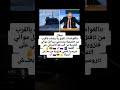 يقال الغواصات النوو ية وصلت بالقرب من فنزويلا 