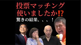青山繁晴応援 きよちゃんch ★青山党員40万人プロジェクト♡の配信のサムネイル画像