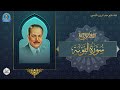 رائعة التوبة من الاية 1 الى الاية 25 