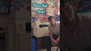 Xerox dukan | #minivlog #xerox #photocopy