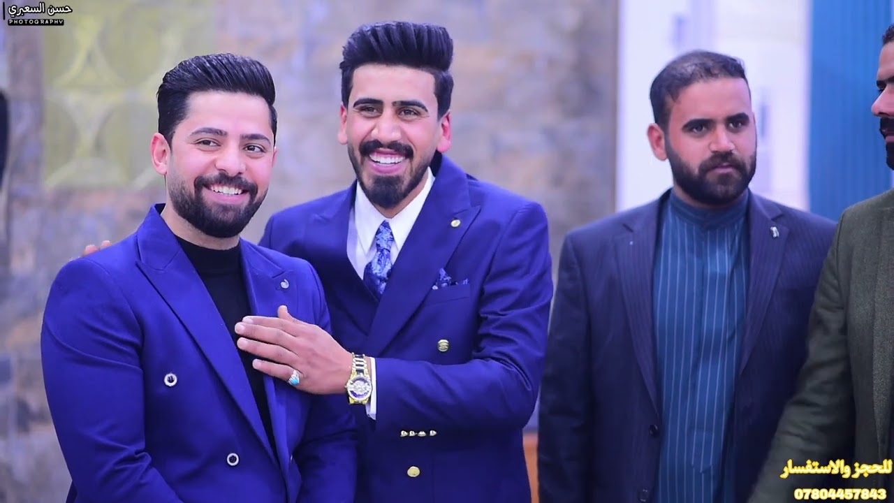 زيد الجفلاوي 🎤يا بصراوي2025🎶 💈 🎼حناء عبد العيساوي ج٢💯للحجز 07804457843