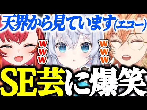 【APEX】カグラナナのSE芸に爆笑する渋ハル＆つなちゃんｗｗｗ【渋谷ハル/猫汰つな/ななかぐら/切り抜き】