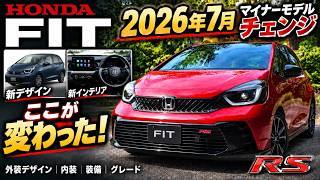 What’s Changed? New Honda Fit RS (2026 Facelift) Interior & Exterior Review! An In-Depth Look at ...