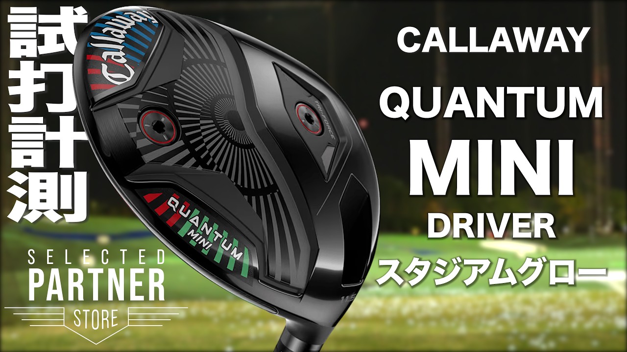 Callaway 