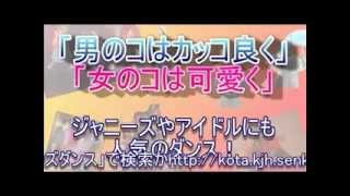 キッズダンスプログラム第一弾！自宅で楽しく手軽にハイレベルなレッスンを学ぼう！