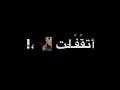 مهرجان حمو بيكا مسحت صورك اللي معي 2021 
