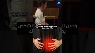 هذا ما سيحدث إذا تم وضع زيت الخروع على البطن حقائق خفية حقائق خفيه