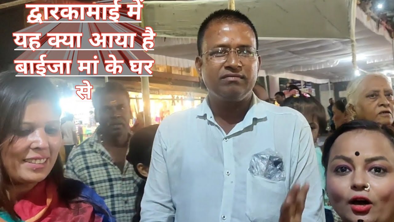 आज भी द्वारकामाई में  बाईजा मां के घर से हर रोज आता है बाबा के लिए भोजन 🙏