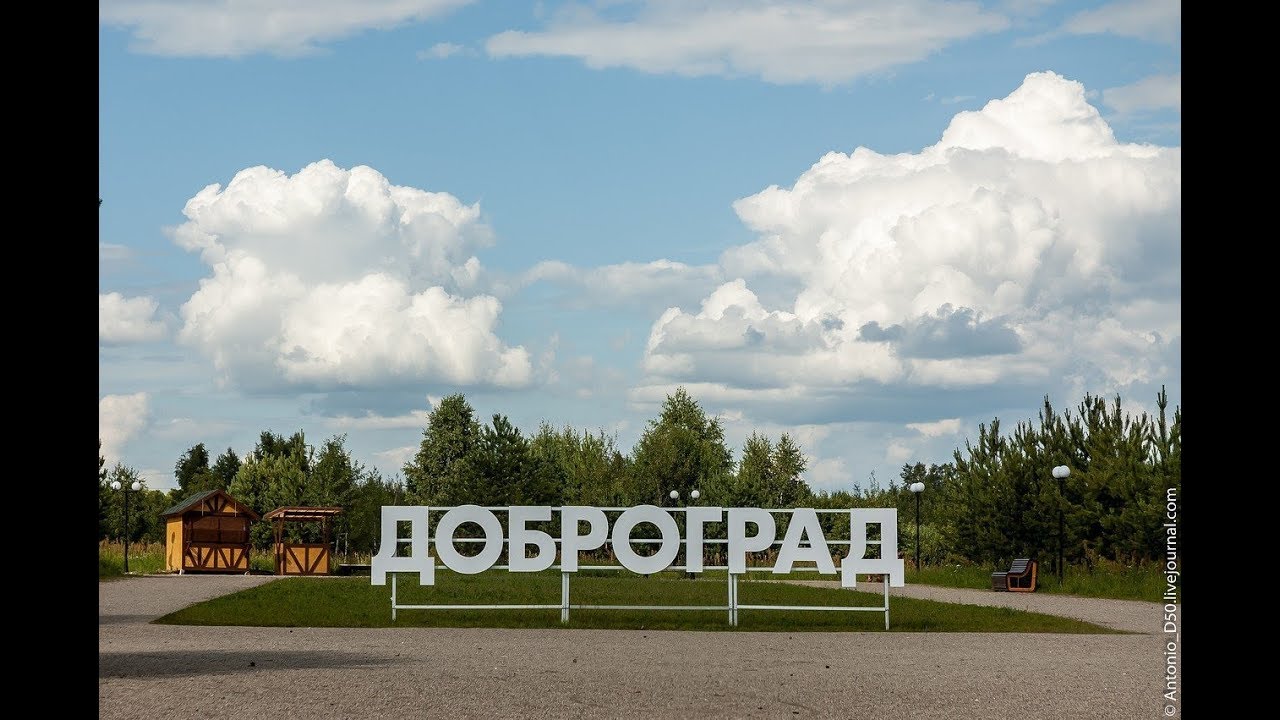 Доброград управление машиной