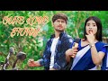Tere Mere Official Song | Javed-Mohsin | Stebin Ben | Cute Love Story | School Love | Nayek Wasim