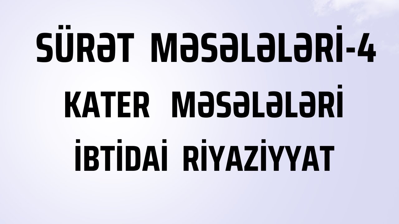 Sürət məsələləri-4/ Kater  məsələləri / Miq və Sertifikasiya /