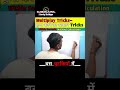 Multiplay करने का Short tricks !!  Short tricks of Multiplication !! multiply karne ki fast trick
