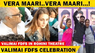 அடுத்த Movie Update - Boney Kapoor-ஐ பதறவைத்த ரசிகர்கள் | Valimai FDFS At Rohini Theatre | Big Bro