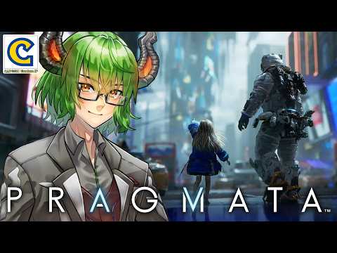 【PRAGMATA】 並列思考SFアクション プラグマタをしっかり楽しむ！ Part3 ※ネタバレ注意 #CCJP 【CAPCOM】
