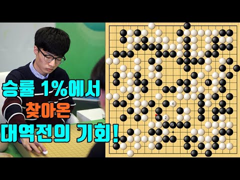 [한국 <strong>바둑리그</strong> 13R] 문민종 vs 윤준상