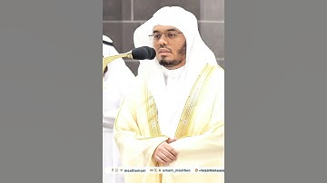 إن الذين آمنوا وعملوا الصالحات لهم جنات تجري من تحتها الأنهار~تلاوة بديعة بصوت الشيخ ياسر الدوسري