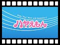 タッキー&amp;翼 山手線外回り feat. GUSSAN    逆再生