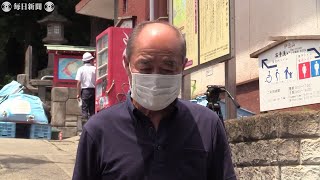 熱海土石流1週間　「生きていてほしかった」いとこ亡くした高橋薫さん
