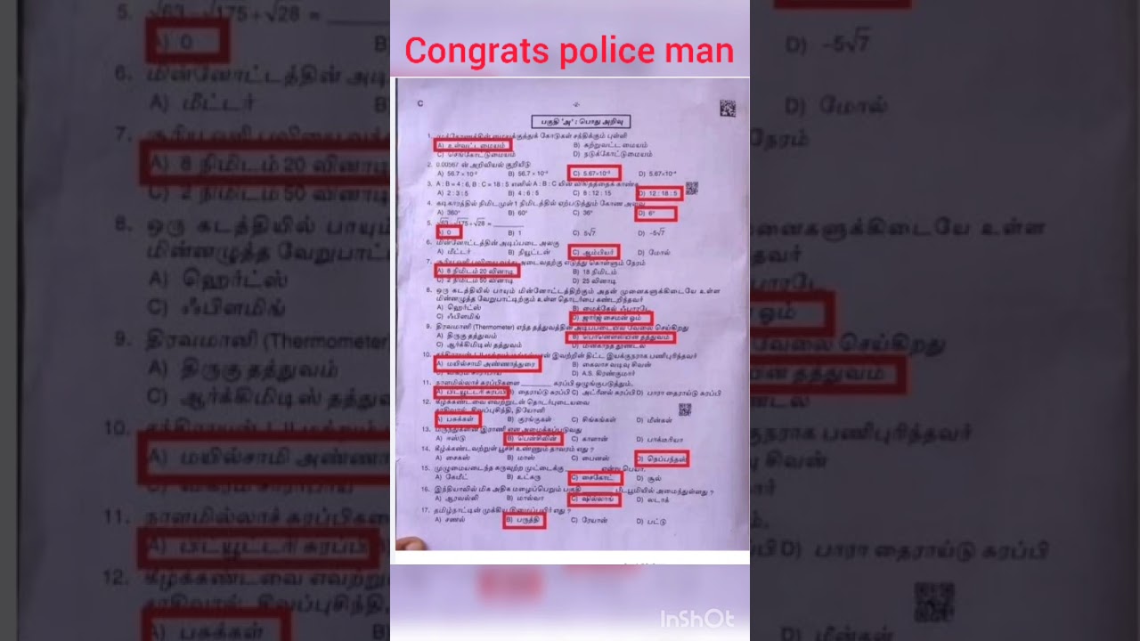 police exam / answer key/13.12.2020# police exam 2020 