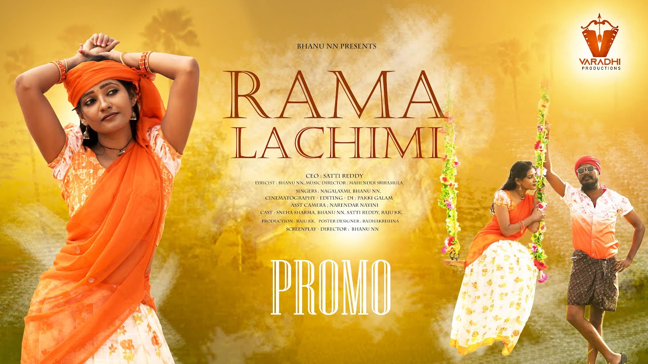 Rama Lachimi Folk Song Promo | Latest Folk Songs 2024 |Bhanu NN, Sneha ...