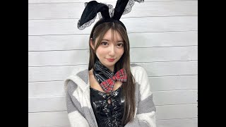 【乃木結夢】さん 2023年11月12日 個人撮影会 お礼メッセージ