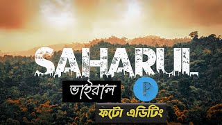 Pixeilab Viral Name Photo Editing | Urban Jungle Font Editing | How to Edit Name Art Photo Edting screenshot 5