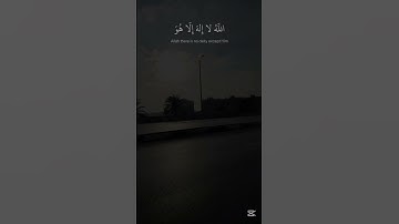 سورة (ال عمران) الآيات من (١-٣) بصوت القارئ/عبدالرحمن مسعد