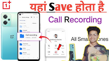 Call Recording kaha Save hota hai ? Call Recording kis file mein jata hai 🧐 OnePlus Nord CE 2 Lite5G