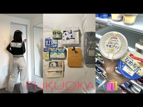 ✈️일본여행 캐리어 같이 풀어요🛍️(여행코디, 돈키호테 필수 쇼핑템, 위스키, 루이비통 향수, 편의점 음식) :: 채소(<strong>CHAESO</strong>)