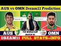 Aus vs omn dream11 predictionaus vs omn dream11aus vs omn dream11 team