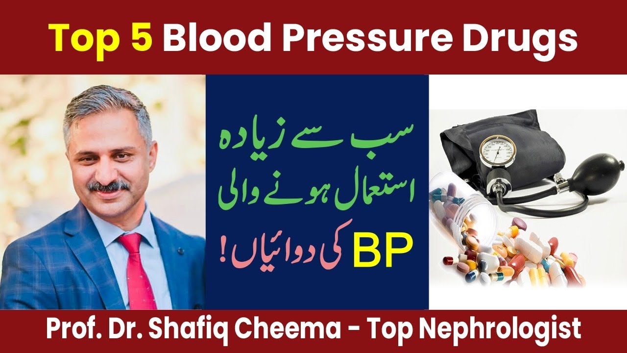 Top 5 Blood Pressure Drugs Or Meds Review By The Best Nephrologist In top-5-blood-pressure-drugs-or-meds-review-by-the-best-nephrologist-in