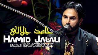 Hamid Jalali - Qalandaram