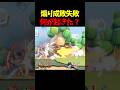 早すぎて何をされたのか理解できないエクスタシー#shorts