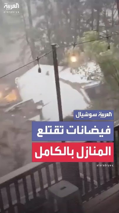          
 - نشر قبل 14 دقيقة