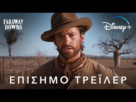 Faraway Downs |  Disney + Greece