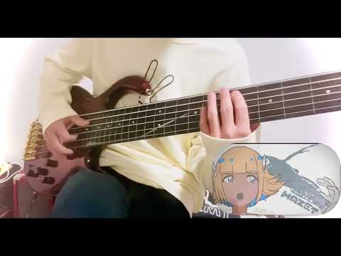 【ベース】 ハゼ馳せる果てるまで 【弾いてみた】