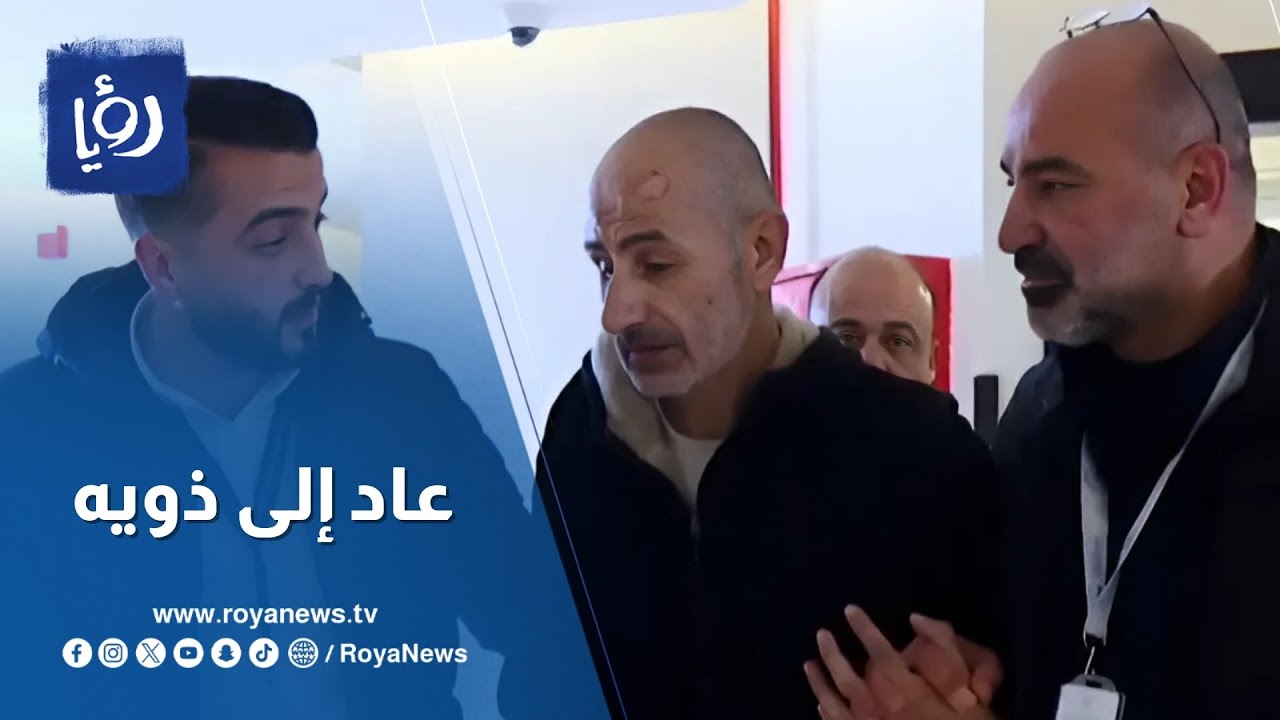 اعتقد أنه الأردني 