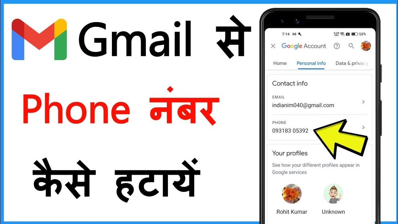 Email Id Se Number Remove Kaise Kare How To Unlink Phone Number From