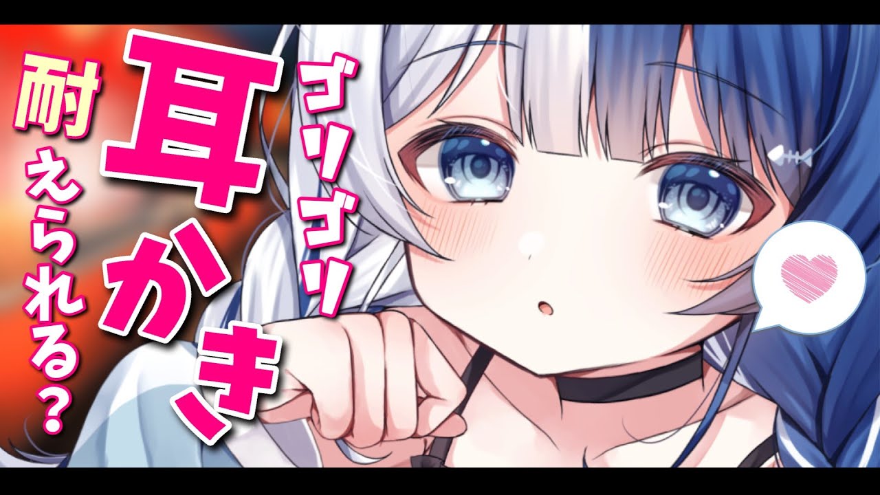 【ASMR/3Dio】鼓膜をいじめる極上の耳かき🤍脳がとろけてずっと気持ちいい🤍囁き/耳ふー耳は―/睡眠導入/Wispering/EarCleaning/Binaural【星めぐり学園/猫咲ヒスイ】