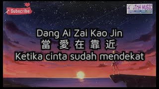 Dang Ai Zai Kao Jin ( 當愛在靠近 )