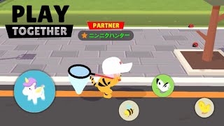 【一緒に遊ぼう】レインボーホッピングと虫取り網を紹介するよ【PlayTogether】