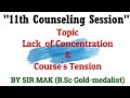 How to overcome Lack of Concentration &amp; Course Tension issues | Motivational session
